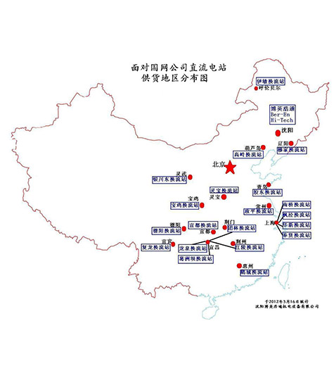 沈陽(yáng)博英浩通機(jī)電設(shè)備有限公司